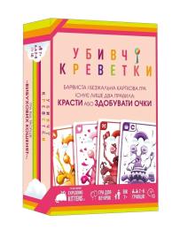 Настільна гра Geekach Убивчі креветки (Mantis) (optGKCH227ms)