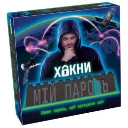 Настільна гра Tactic Хакни мій пароль (Hack My Password) (tactic073)