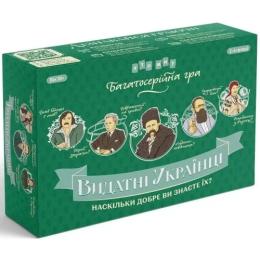 Настільна гра Infinity Хто ми? Видатні українці (optinsh93)