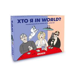 Настільна гра Orner Хто я in world? (optorner125)