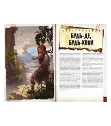 Настільна гра Geekach Шалені світи. Пригодницьке видання  -  Книга правил (Savage Worlds Adventure Edition Core Rules) (optGKRP0003)