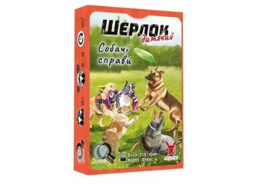 Настільна гра Geekach Шерлок дитячий. Собачі справи (Sherlock Junior: Incidente) (optGKCH0259)