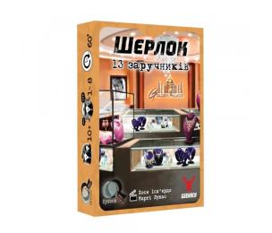 Настільна гра Geekach Шерлок. 13 заручників (Sherlock: 13 Hostages) (optGKCH090S22)