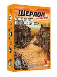 Настільна гра Geekach Шерлок. Далекий захід. Постріли на світанку (Sherlock Far West: Shootout at sunrise) (optGKCH0252)
