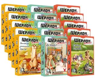 Настільна гра Geekach Шоубокс гри Шерлок дитячий. Набір 1 (15 ігор) (optGKCH0259S1)