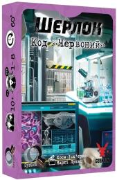 Настільна гра Geekach Шерлок. Код Червоний (Sherlock: Propagation) (optGKCH091S22)