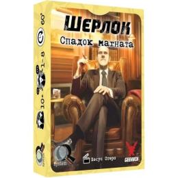 Настільна гра Geekach Шерлок. Спадок магната (Sherlock: Dons Legacy) (optGKCH089S21)