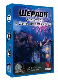 Настільна гра Geekach Шерлок. Убивство в День незалежності (Sherlock: Death on the 4th of July) (optGKCH076D4J)