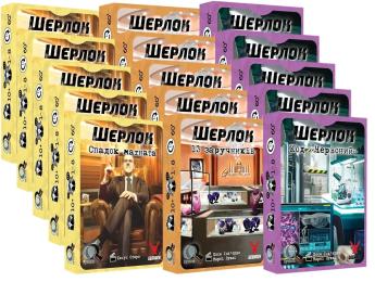 Настільна гра Geekach Шоубокс гри Шерлок. Набір 2 (15 ігор) (optGKCH092S2DS)