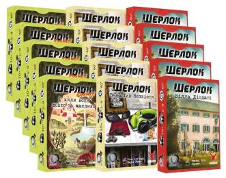 Настільна гра Geekach Шоубокс гри Шерлок. Набір 6 (15 ігор) (optGKCH0256S6)