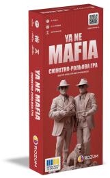 Настільна гра Rozum Я не мафія (YA NE MAFIA) (optrozum051)