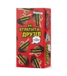Настільна гра Fun Games Shop Як втратити друзів (fgsopt062)