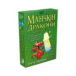 Настільна гра Третя Планета Манчкін Дракони (4820216010084)