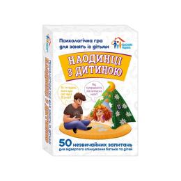 Настільна гра Ranok Creative Наодинці з дитиною 10156033