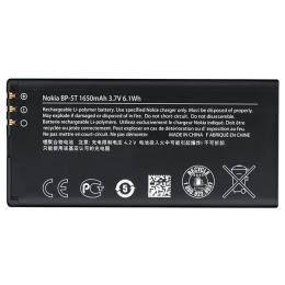 Акумулятор до телефону Nokia BP-5T Black 1650 mah