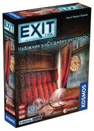 Настільна гра Rozum EXIT: Небіжчик у Східному експресі (Dead Man on the Orient Express) (optrozum054)