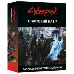 Настільна гра Geekach Cyberpunk RED. Стартовий набір/Jumpstart Kit (optGKRP0013)