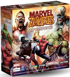 Настільна гра Rozum Marvel Zombies: Опір Супергероїв (optrozum003)