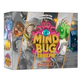 Настільна гра Lord of Boards Mind Bug. Химерія: Перший контакт (Mindbug: First Contact) (LOB2321UA)