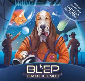 Настільна гра Geekach MLEM: BLEP. Перші в космосі (Cosmic Pioneers) (optGKCH214promo)