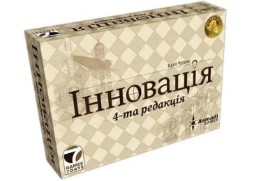 Настільна гра Games7Days Інновація (Innovation) (optgsds090)