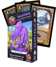 Настільна гра Games7Days Битва колод (Clash of Decks). Адаптація (optgsds024)