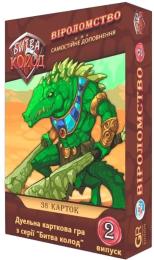 Настільна гра Games7Days Битва колод (Clash of Decks). Віроломство (optgsds021)