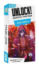 Настільна гра Lord of Boards Unlock! Короткі пригоди. Політ ангела (LOB2350UA)