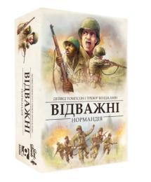 Настільна гра Lord of Boards Відважні. Нормандія (Undaunted: Normandy) (LOB2106UA)