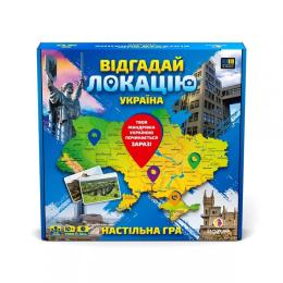 Настільна гра Rozum Відгадай локацію Україна (optrozum068)