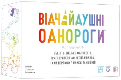 Настільна гра Geekach Відчайдушні однороги (Unstable Unicorns) (optGKCH231uu)