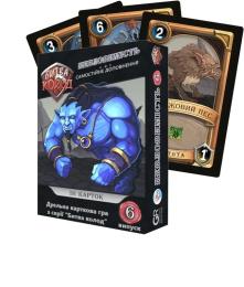 Настільна гра Games7Days Битва колод (Clash of Decks). Невловимість (optgsds025)