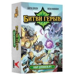 Настільна гра Geekach Битви гербів. Набір доповнень #1 (Battlecrest: Expansion Collection #1) (optGKCH203e1)