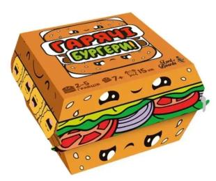 Настільна гра Lord of Boards Гарячі Бургери (Burger ASAP!) (LOB2319UA)