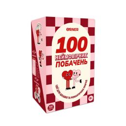 Настільна гра Orner Гра для закоханих. 100 неймовірних побачень (optorner141)