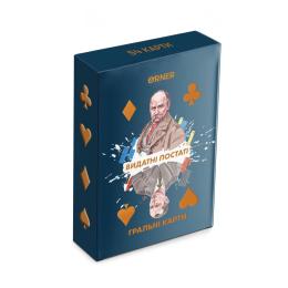 Настільна гра Orner Гральні карти Видатні постаті (optorner128)