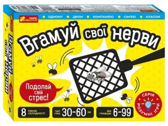 Настільна гра Ранок Вгамуй свої нерви (optranok41)