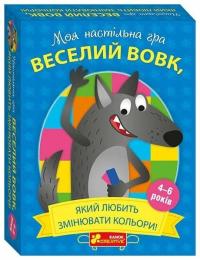 Настільна гра Ранок Веселий вовк (optranok43)