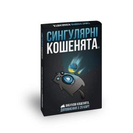 Настільна гра Rozum Вибухові кошенята: Сингулярні кошенята (Imploding Kittens) (optrozum029)
