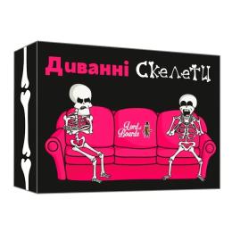 Настільна гра Lord of Boards Диванні скелети (Couch Skeletons) (LOB2327UA)