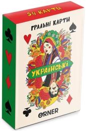 Настільна гра Orner Гральні карти Українські (optorner127)