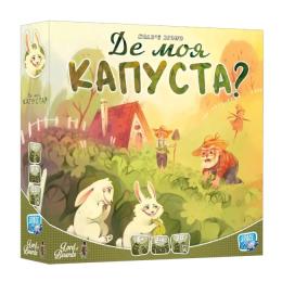 Настільна гра Lord of Boards Де моя КАПУСТА? (Wheres my CABBAGE?) (LOB2339UA)