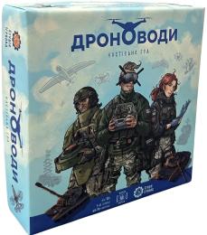 Настільна гра Infinity Дроноводи (optinsh190)