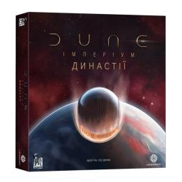 Настільна гра Geekach Дюна. Імперіум  -  Династії (Dune: Imperium  Bloodlines) (optGKCH0244)