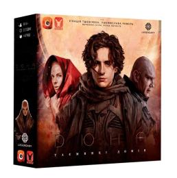 Настільна гра Geekach Дюна. Таємниці Домів (Dune: House Secrets) (optGKCH043DS)