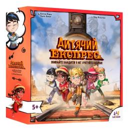 Настільна гра Lord of Boards Дитячий Експрес (Kids Express) (LOB2347UA)