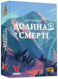Настільна гра Geekach Долина Смерті. Розширене видання (Death Valley) (optGKCH205dv)
