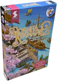 Настільна гра Games7Days Долина крамарів 2: Ера майстрів торгівлі (Dale of Merchants 2) (optgsds008)