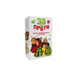 Настільна гра PlayRoom За чи проти? (optplrm014)