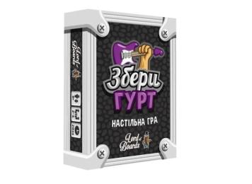 Настільна гра Lord of Boards Збери гурт (Band Grab) (LOB2221UA)